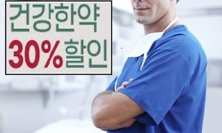 LA 본원 확장이전 이벤트(7/01/23~8/31/23)