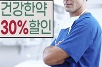 LA 본원 확장이전 이벤트(7/01/23~8/31/23)